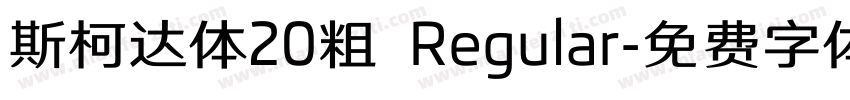 斯柯达体20粗 Regular字体转换